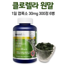 클로렐라 300정, 6병