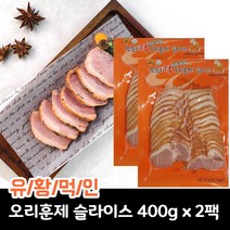유황 오리훈제 슬라이스(국산), 400g x 2팩