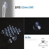 큐방 흡착 압축 고무 판 22mm 16개, 기본, 기본