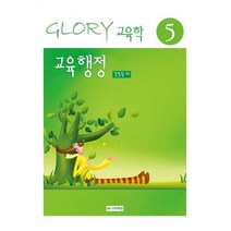 8만명이 강추한 김영광교수의 교육행정, 택배비 면제, 택배비 4000원