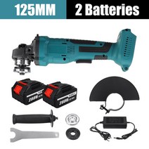면삭기 9인치 7인치 3인치 그라인더 탁상 속도조절 makita 18v 배터리 용 3 속도 브러시리스 충전식 앵글 125mm100mm 전기 충격 폴리셔 절단기, 125mm 2 배터리