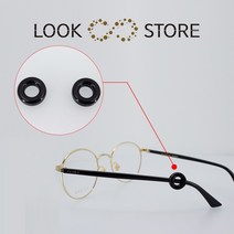 룩스토어 흘러내림방지 원형 안경귀고무 실리콘귀고무 (컬러별3쌍한셋트발송+3단드라이버증정))