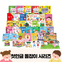 아기돌선물 10 11 15 16 17 20 22 개월 두돌 돌아기책 전집 조카생일 돌쟁이책, 5. 치카치카 사운드북 1권