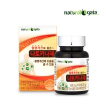 혈행개선에 좋은 나또키나제 일본 낫토 발효효소 프리미엄 낫토키나제 나토키나제 낫또키나제 혈전 피브린 용해, 1병, 60정