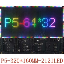 LED 전광판 스포츠 식당 커피숍 다용도 간판 실내 컬러 패널 화 모듈 디스플레이, 없음, 1개