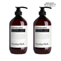 히말라야 허브 나드 샴푸 900ml x2개