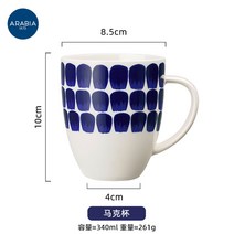 핀란드 수입 아라비아 24시간 블루 레드 머그 커피 잔 접시 간식 샐러드 반찬 파스타, 옵션3