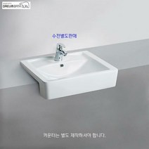 CL-341대림바스탑카운터형세면기 자동폽업+트랩포함, 벽배수용P트랩