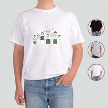 요리사 주방장 티셔츠 아토 셰프 디자인셔츠 요리