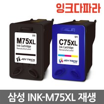 삼성 재생잉크 INK-M75 C75 XL SCX-1450 1460 1470 1770F, INK-C75 컬러/호환 대용량, 1개