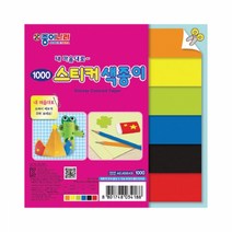 종이나라 1000 스티커 색종이, 1개, 6색