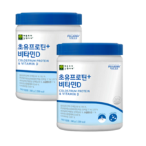 MBP 뉴질랜드 저분자 효소분해 유청 단백질 프리미엄 초유 프로틴 분말 비타민D 390gx2통 식물성 동물성 쉐이크 protein wpc 분리 대두단백 어린이 간식 부모님 선물