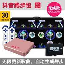 가정용 DDR 2인용 펌프게임 레트로 오락실 댄스, PVC 리듬 여분의 두꺼운 30MM + 3D 현 댄스 + 요가 + 62 게임 + 임의 업데이트 + 2 핸들
