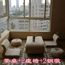 라탄테이블 미니 베란다 낮은 티 테이블 라탄 의자 짚 일본 다다미 커피 등나무 베이 창 조합 세트 대나무 나무 등나무 바닥 작은, 티 테이블 60개 + 좌석 2개 + 강철 교각 2, 차림새