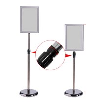 세우는간판 스탠드 피부관리실 피부샵 네일샵 가격표 메뉴판 거치대, 실버