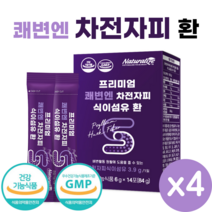 프리미엄 쾌변 차전자피 식이섬유 환 14포 식약처 인증 섬유질 화이버 푸룬 농축 분말 배변 활동 원활 에 도움 Psyllium Husk, 4개, 84g