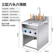 업소용 우동기계 전기 해면기 냉면 국수 우동 면 삶는 기계 물빼는 배수구 장착, 신형(전기)-4공2항아리