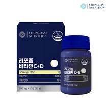청담뉴트리션 리포좀 비타민C+D 500mg, 1개, 60정
