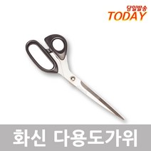 다용도가위 화신 다목적 작업 가위 주방 재단 원예 사무실 미술, 1개