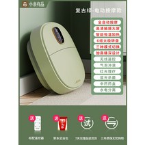 샤오미 유품 습식 접이식 마사지 족욕기 붓기 발바닥 지압 혈액순환 다리 얇아지는 법, [럭셔리]A하이탑리모컨-핑크
