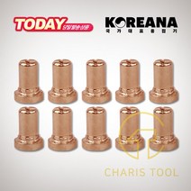 코리아나 프라즈마 절단기용 토치 팁 1봉(10개입) 플라즈마 PLP-40 전용 부품 악세사리