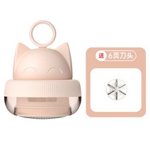 손질 SHEZI 스웨터보풀 충전식 가정용 제거흡수 세탁소보풀제거기, T03-(연살구)고양이 털깍기기계 원동력 파워