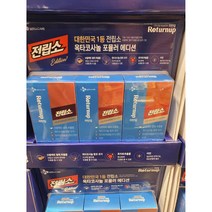 CJ제일제당 리턴업 전립소 쏘팔메토 800mg x 90캡슐 (코스트코), 90정, 1개