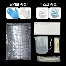 세균배양배지 만들기 10인용 SET (페트리디쉬), 세균배양배지 만들기 SET (곰팡이)
