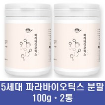 파라바이오틱스 김치유산균 사균 생유산균 분말 배양건조물 프로 프리 바이오틱스 락토바실러스플란타럼 열처리 죽은 5세대 내생균 19종 장건강, 2봉