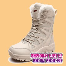 오토바이 부츠 바이크 오프로드 스쿠터 라이더 남자 워커 택티컬 사막화 전투화, 기모 베이지