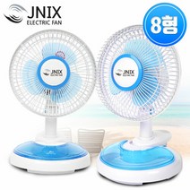 브랜드없음 제이닉스 사무실 탁상용 가정용 소형 수납 클립팬 미니 선풍기 JYF-08A 썸머블루, 선택완료, 단품없음