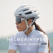 크랭크 CRNK 헬머 하이퍼 HELMER HYPER 자전거 로드 경량 헬멧 아시안핏 KC, 그레이