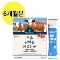 초우유 초유 단백질 프로틴 면역글로블린 지 효소처리스테비아, 6개