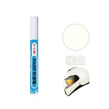 헬멧도색 유성 페인트 보수 수리펜 자전거 바이크 카 프레임 페인트 페인팅 도색 유성 펜 펜슬 헬멧 기스, 아이보리