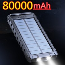 태양광보조배터리 발전 은행 방수 80000mah 태양열 충전기 usb 포트 외부 충전기 xiaomi 5s 스마트폰 power bank with led light