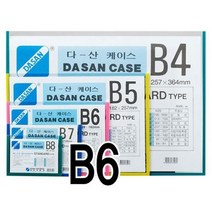 테이블 메뉴 케이스 B6 녹색 5개 쇼클립 POP클립 쇼카드메모홀더 매장