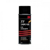 3M 스프레이접착 77 강력접착 455ml