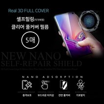 갤럭시 점프2 (M33) 필름 M336 풀커버 (5매)SET용 셀링 우레탄 자가힐링 복원 액정 보호 필름 TPU 실리콘 커버, 5매(셀프복원)