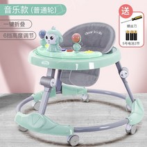 아기걸음마보조기 아이큐베이비 러닝홈, 05.FiniGreen일반휠토이플레이트+뮤직라