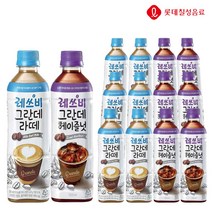 레쓰비 그란데라떼 +헤이즐넛, 12개, 500ml
