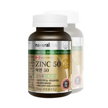 na+uralplus 캐나다 아연50 715mgx90정, 90정, 715mg
