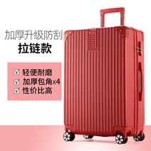 기내용 캐리어 20인치 튼튼한 업그레이드 알루미늄 프레임 여행가방