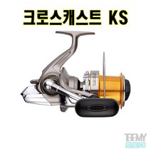 다이와 크로스캐스트 KS 정공정품 원투릴 스피닝릴, 4000KS