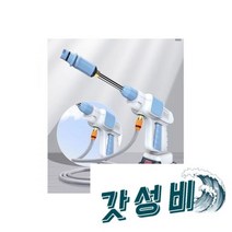 세차기 H 고압 세차건, 무선 세차기 H 충전 고압 세차건 리튬 휴대용 세척기