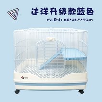 토끼 케이지 R81R71R61R51 서랍 유형 대형 럭셔리 스프레이 방지 소변 친칠라 기니피그 자동, 01 Blue