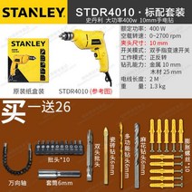 스탠리 전동 드릴 핸드드릴 STDR4010 SDR3006, [400W]10mm STDR4010