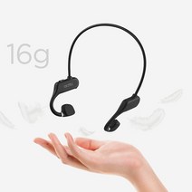 BTE-31 조깅 달리기 운동 할때 무선이어폰 추천 경량