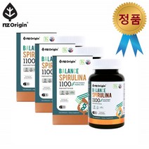 스피루나 스피루리나 캡슐 엔젯오리진 120캡슐 3통