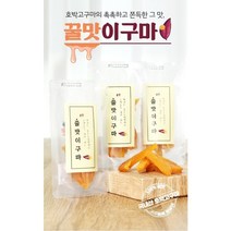참살이푸드 꿀맛이구마 60g 고미구미70g / 어린이 학생 간식 꿀 고구마 반건조 군고구마말랭이, 고미구미 70g (케릭터), 20봉