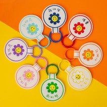 어린이집네임택 원형네임택 자수 이름표 유치원 낮잠이불네임택